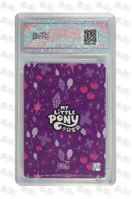 My Little Pony CCG TCG card-Twilight Sparkle YH-USR-001 (chinese