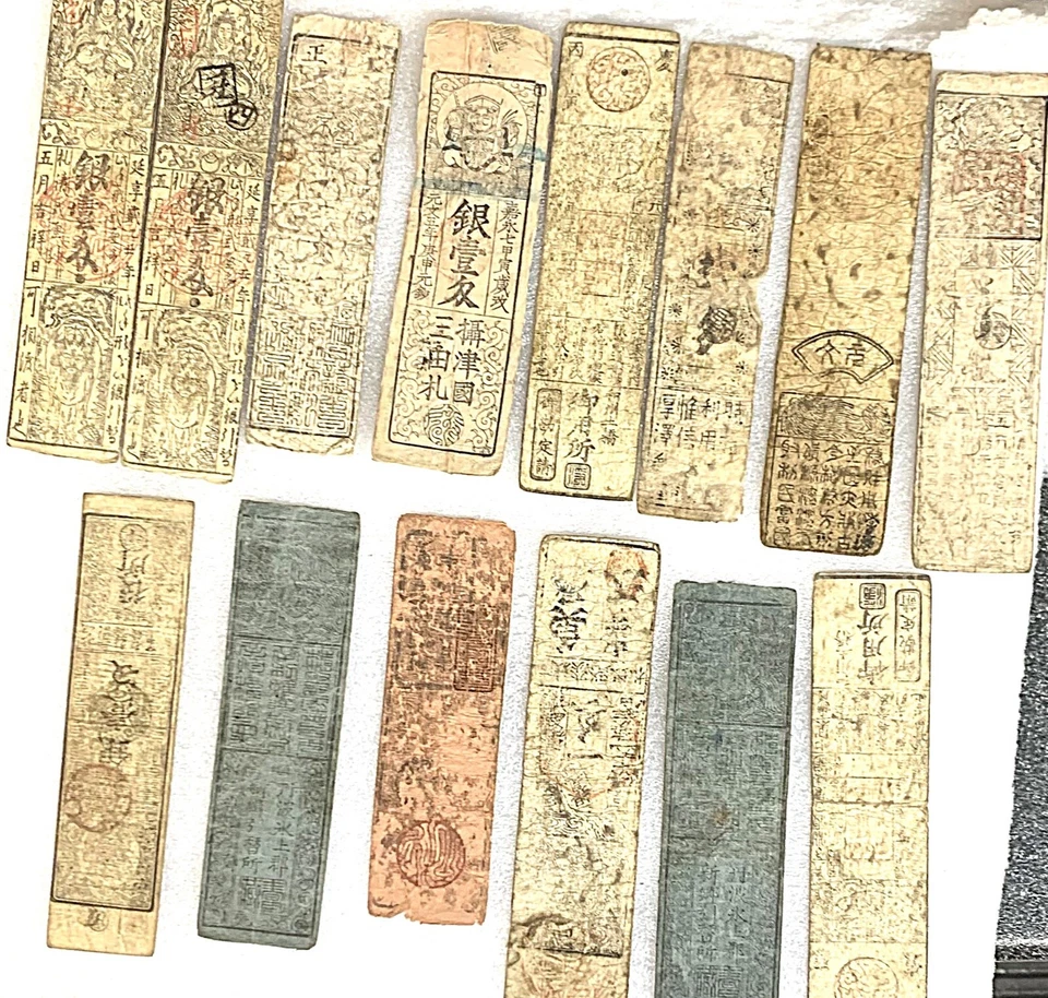 Lot Of 14Japan Hansatsu World Banknotes1603 to 1867 Edo Period Various Condition - Image 2 of 4
