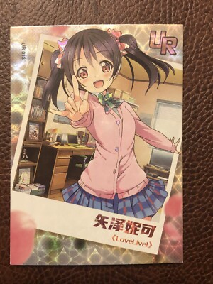 Eternal Goddess Story Waifu UR Card Anime Doujin UR-013 LoveLive