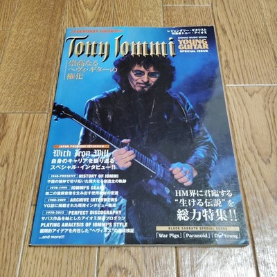 Tony Iommi Black Sabbath Young Guitar Special Issue Japan Legendary Guitarist