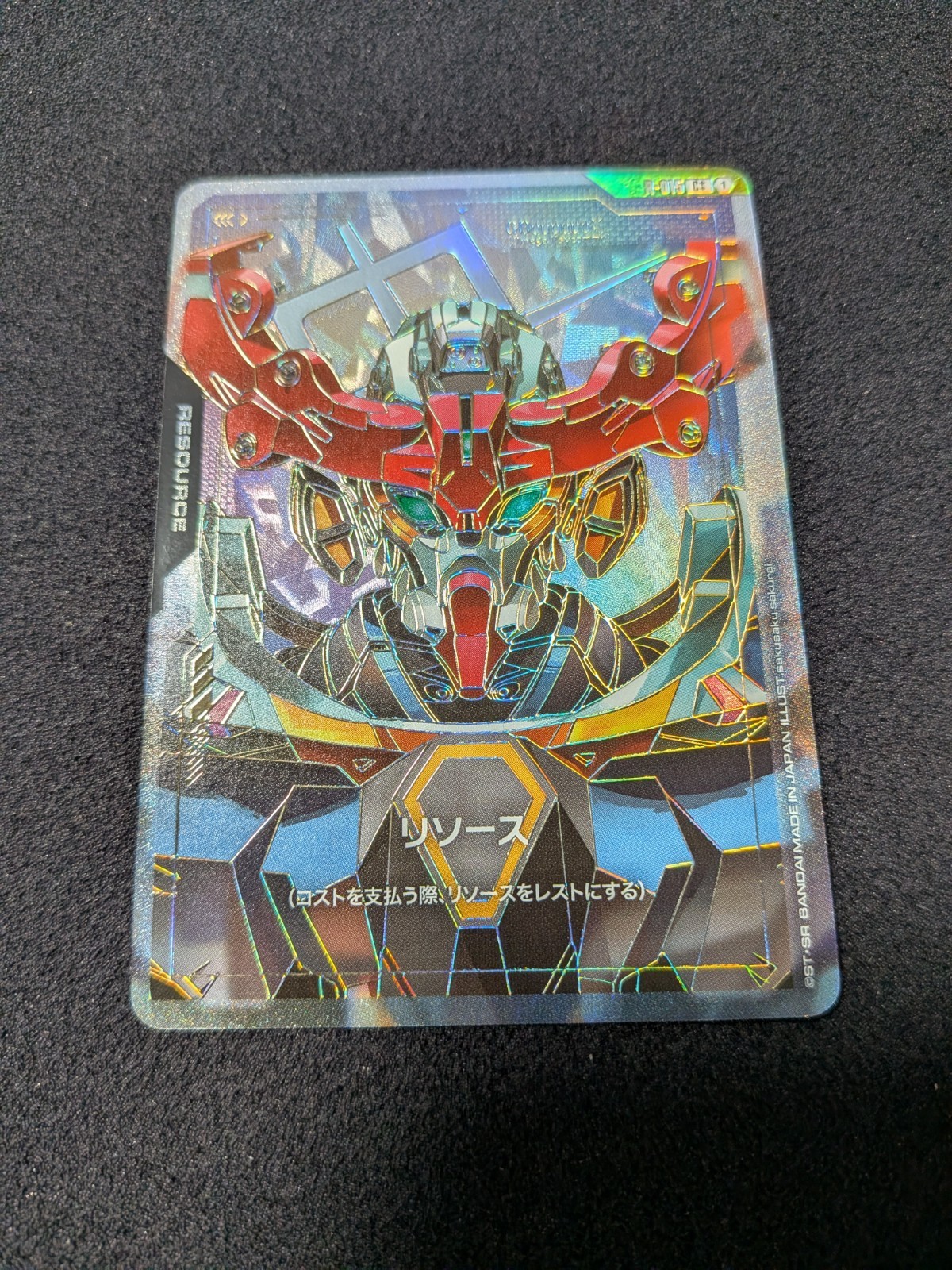 Resource R-015 C++ Dual Impact GD02 Gundam Card Game NM Japanese | eBay