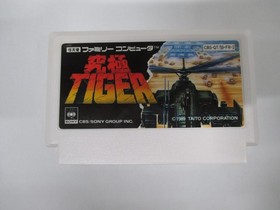 NES -- KYUKYOKU TIGER / Twin Cobra -- Box. Famicom, JAPAN Game. 10205