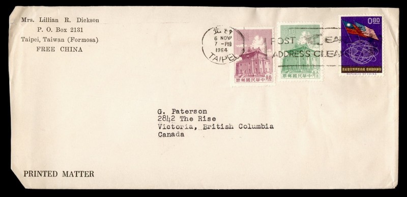 DR WHO 1964 TAIWAN CHINA TAIPEI TO CANADA R83309