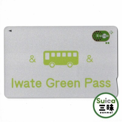 Iwate Green Pass Regional cooperation IC card Suica Iwate Prefectural Transport