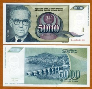 Yugoslavia 5000 (5 000) Dinara 1992 P 115r UNC ZA REPLACEMENT