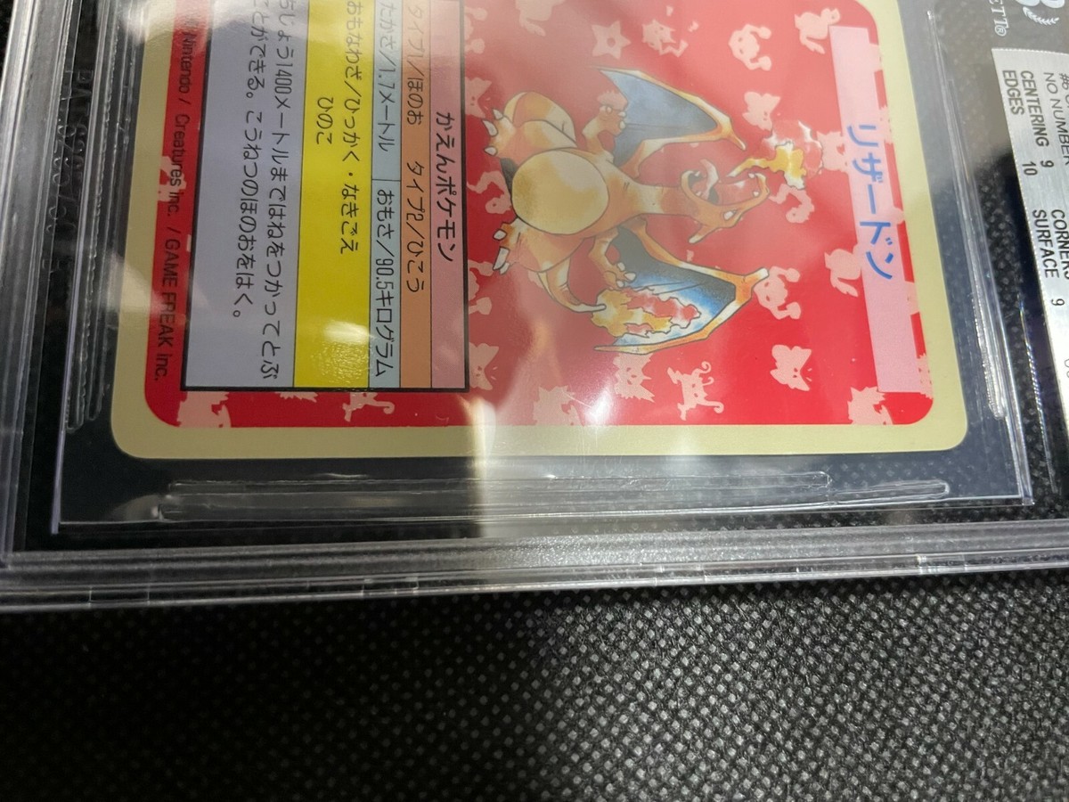 pokemon topsun charizard no number blue back japanese 1995 pokemon topsun charizard no number blue back japanese 1995