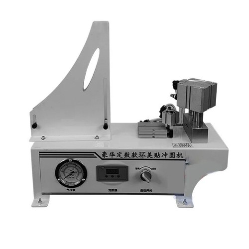 Electric Edge Banding Punching Machine Pneumatic Automatic PVC Acrylic Tool - Picture 3 of 10