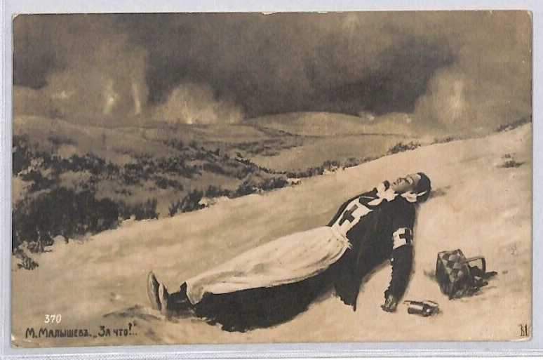 RUSSIA? WW1? War *RED CROSS NURSE* Postcard Used Message Unposted {samwells}RC89 - Image 2 of 4
