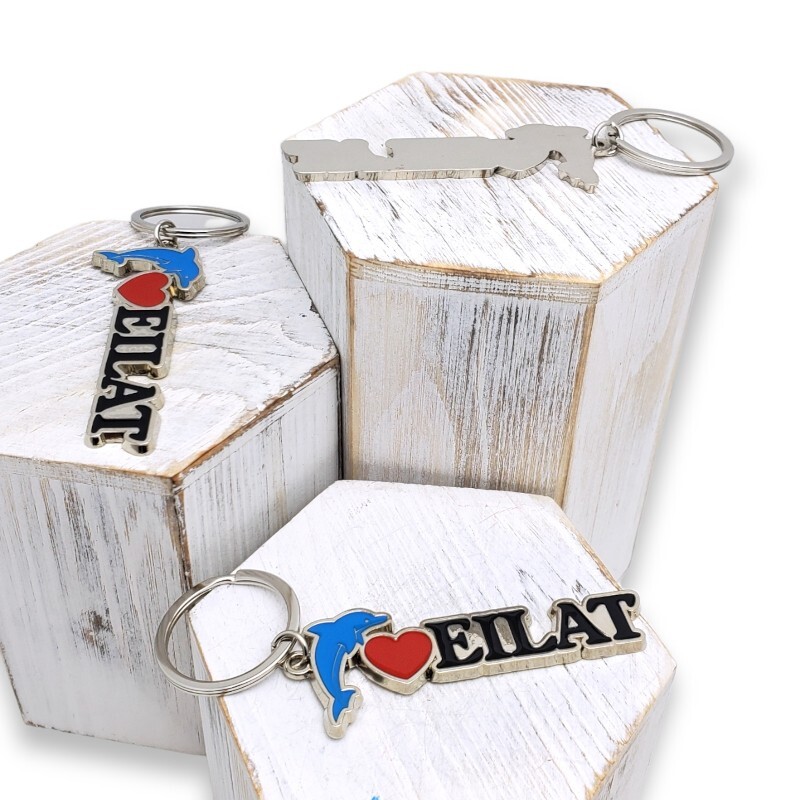 Eilat Israel Souvenir Keychain Blue Dolphin Red Heart Design Tourist Memento