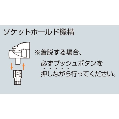 Tone RH3HW 3/8" drive Ratchet | Hollow Handle | Quick-release Button - Picture 8 of 11