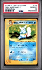 2001 POKEMON JAPANESE WEB #024 DARK WARTORTLE 1ST EDITION PSA 10 GEM MINT