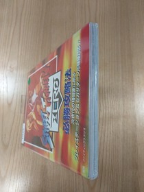 Street Fighter ZERO Strategy Guide PS1/Saturn Used Free Shipping
