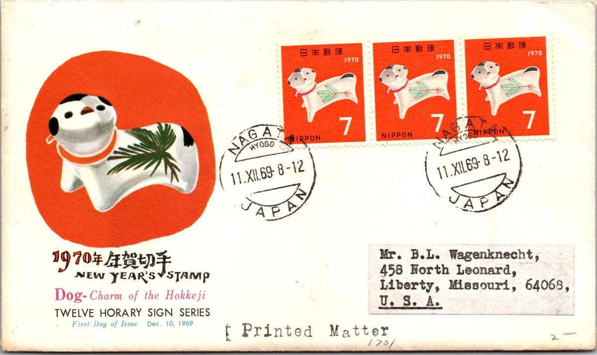 25+ Dogs Japanese Stamps for sale | Updated Oct 2026