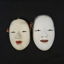 Maschera giapponese vintage ceramica Noh 2 maschere giovane donna set di 2 maschera kagura