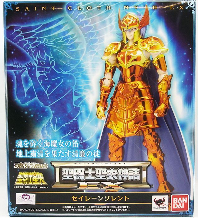 Saint Seiya Myth Cloth EX - Sorento - Général de la Sirène Saint Seiya Myth Cloth EX - Sorento - Général de la Sirène