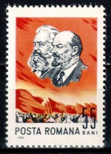 Romania 1965, Mi#2440, Sc#1777, Karl Marx, Lenin, Postal Ministers, MNH!