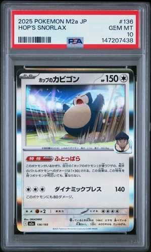 2025 POKEMON JAPANESE M2A-MEGA DREAM EX #136 HOP'S SNORLAX PSA 10