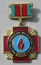 Sowjetunion Ukraine UdSSR Tschernobyl Liquidator Orden Abzeichen - Original