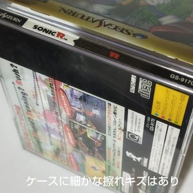Sonic R Sega Saturn Racing Game with Spine Card and Manual used
