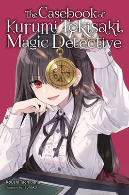 Koushi Tachibana | Casebook of Kurumi Tokisaki, Magic Detective (Light Novel)