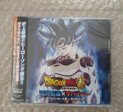Dragon Ball Super x Kiyoshi Hikawa Japanese CD+DVD Limit Break x Survivor 