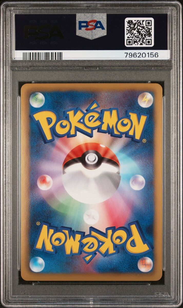 Pokemon 2010 PSA 10 GEM MINT Reshiram Japanese 15th Pokemon 2010 PSA 10 GEM MINT Reshiram Japanese 15th