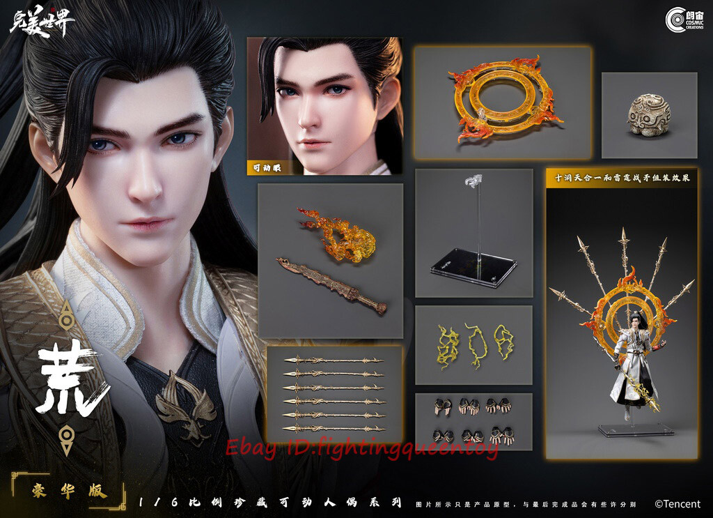 Cosmic Creations Perfect World Huang荒 ShiHao Deluxe Ver. 1/6