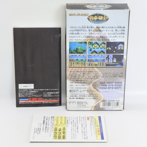 SD GUNDAM GAIDEN 2 ENTAKU NO KISHI Super Famicom Nintendo 7301 sf - Picture 2 of 11