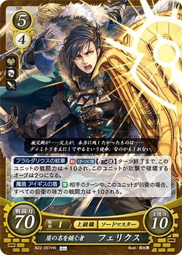 Felix B22-097HN Fire Emblem 0 Cipher FE Booster Series 22 Three