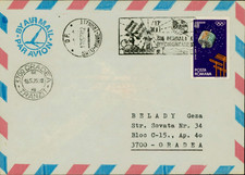 E0062 Romanian First Day Cover (FDC) World Telecommunication Day 1979