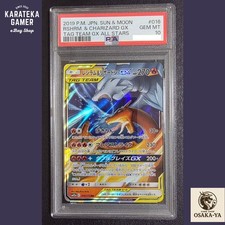 Reshiram & Charizard GX #7 Prices | Pokemon Japanese Double Blaze