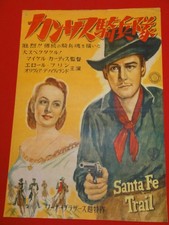 ub25947 Errol Flynn Kansas Cavalry B3 poster