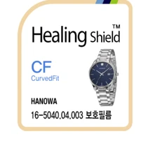 HANOWA 16-5040.04.003 CURVEDFIT HIGHGLOSS WATCH PROTECTION GENUINE MADE INKOREA