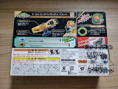 Takara Tomy B-124 Beyblade Long Bey Launcher Set for sale online