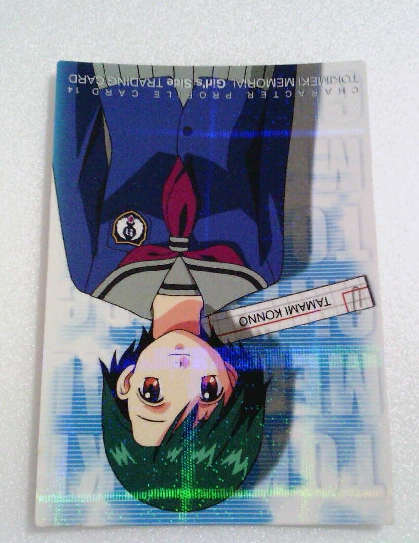 No.52 shiny character trading Card Tokimeki Memorial Girl's Side