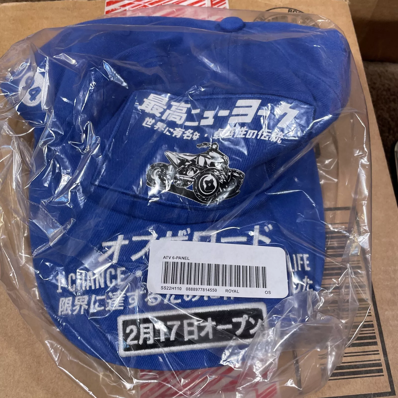 Chapeau Supreme ATV 6 panneaux bleu SS22