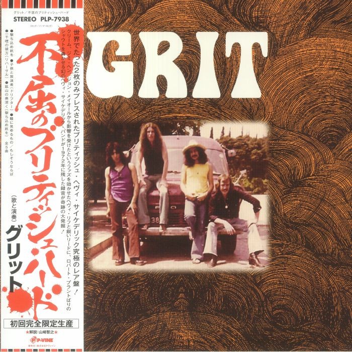 GRIT - Grit (Japanese Edition) - Vinyl (limited LP + insert with obi-strip)