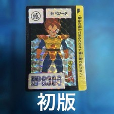 Dragon Ball Carddass No.90 Vegeta First Edition Hondan Bandai Japanese