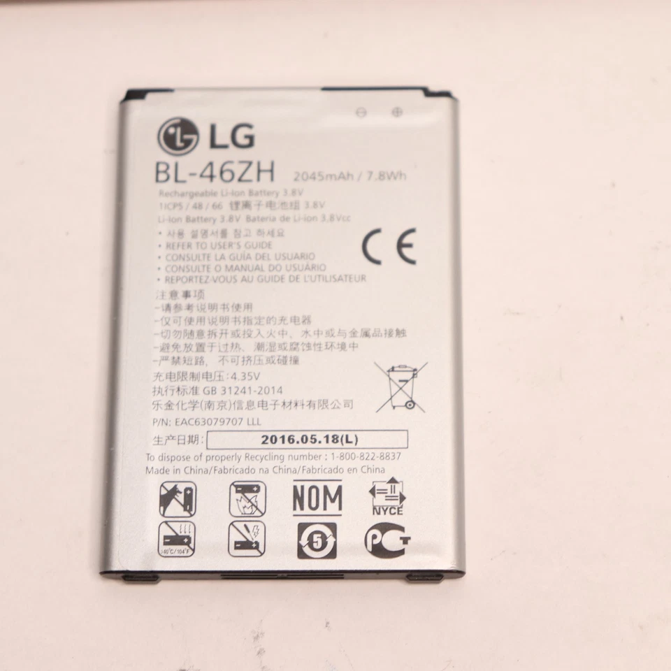 LG Replacement Battery 2045mah/7.8Wh BL-46ZH - Image 2 of 4