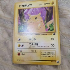 Pokemon Card Pikachu Intro Single Card Ungraded Japanese