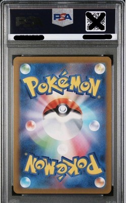 PSA10】レドームシ ポケモンカード 3125 | energysource.com.br
