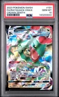 2023 Pokemon Crown Zenith Rayquaza VMAX 101/159 PSA 10