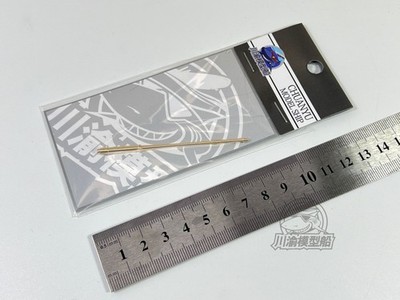 1/35 Scale Metal Barrel for Trumpeter Russian BTR/BMP 2A72 30mm Gun Model Kit