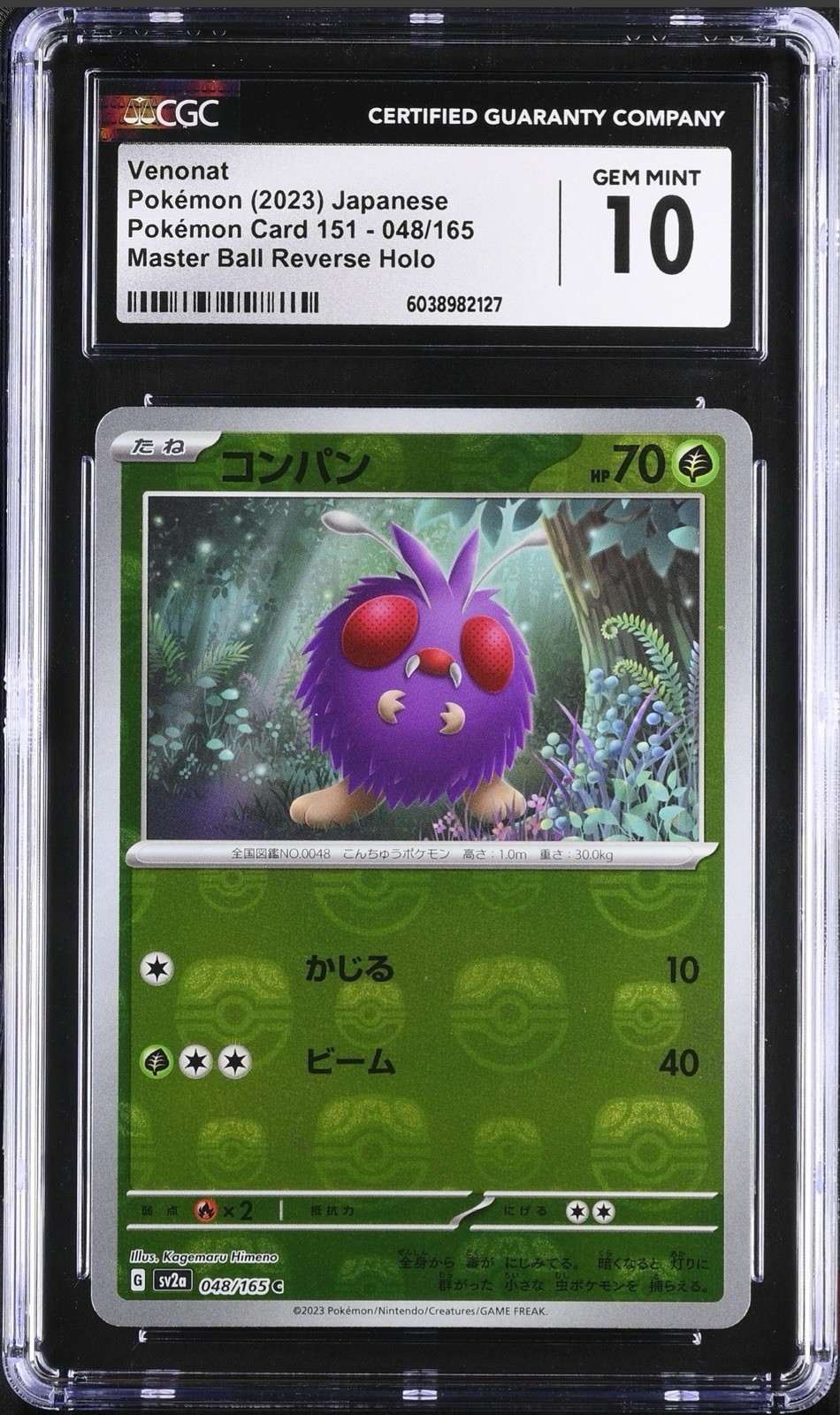 CGC 10 GEM MINT Venonat 048/165 Master Ball Reverse Holo Pokemon Japanese 151