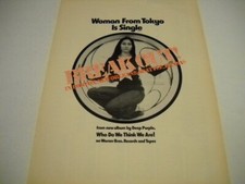 DEEP PURPLE is a BREAKOUT! with WOMAN FROM TOKYO original 1973 Promo Poster Ad