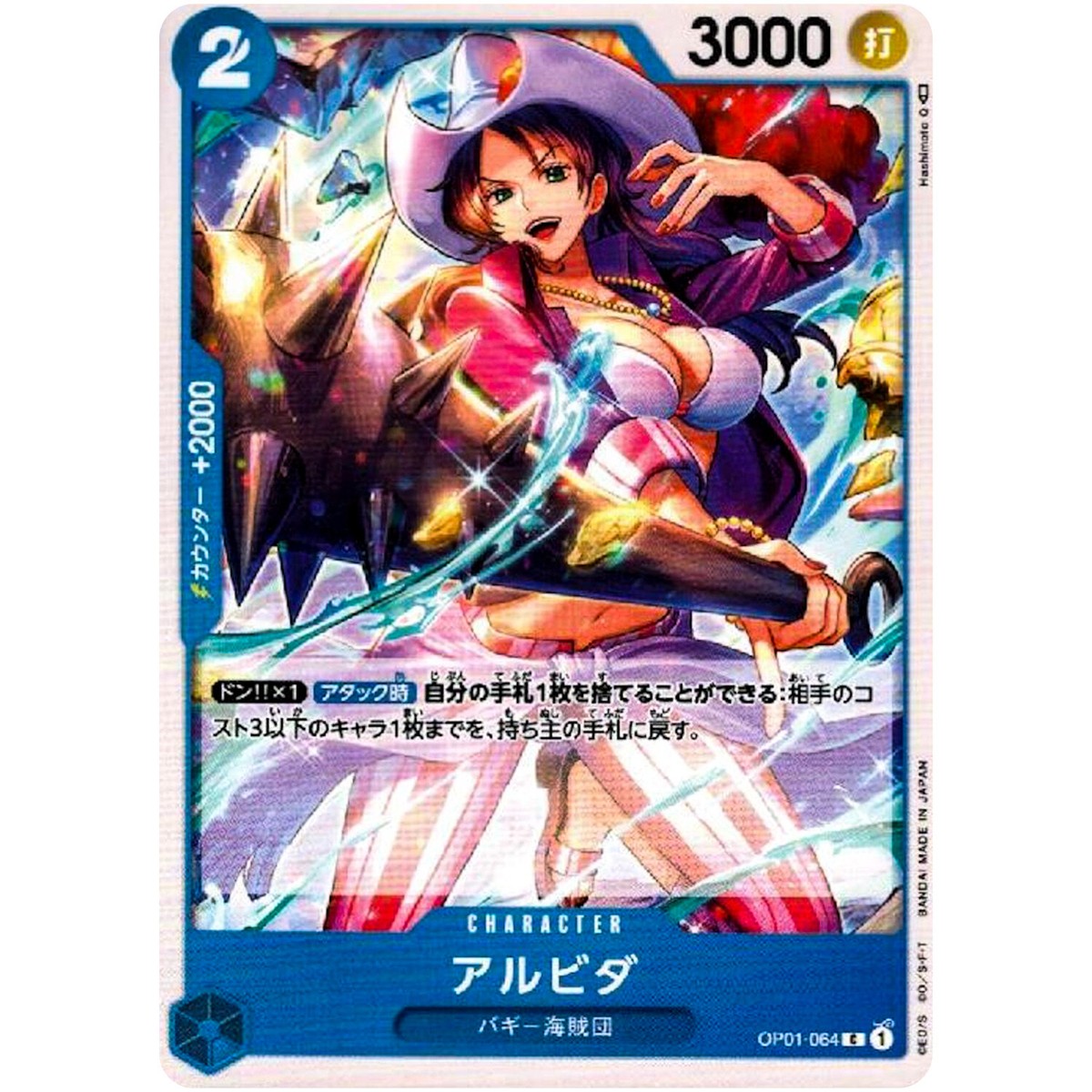 BANDAI - ONE PIECEカードゲーム ROMANCE DAWN Amazon.co.jp: バンダイ (BANDAI) ONE PIECEカードゲームROMANCE