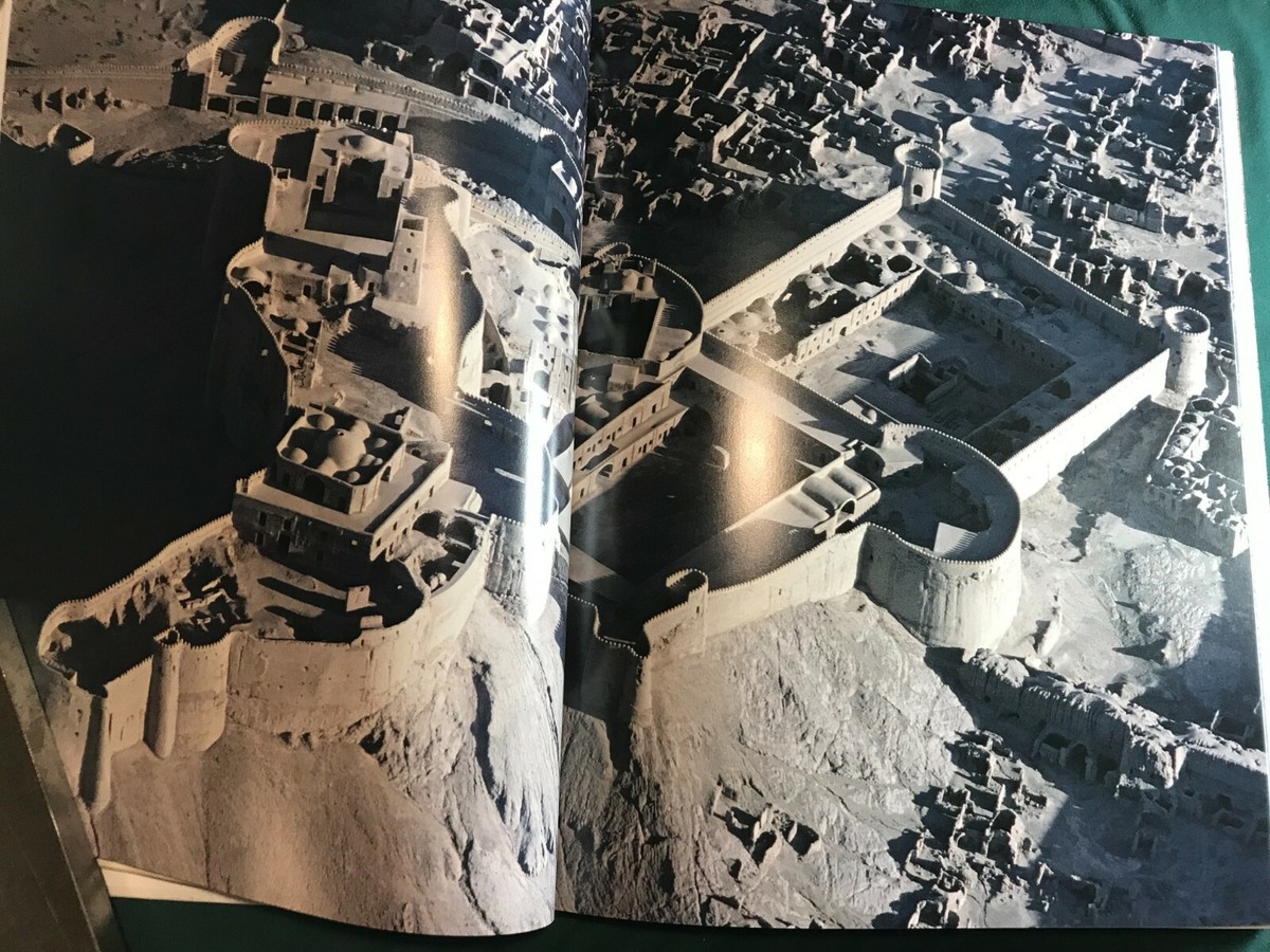 1978 PARADISE LOST, PERSIA (IRAN after 1935) FROM ABOVE