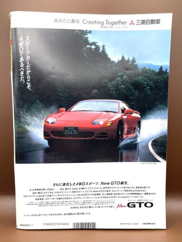 ☆VINTAGE☆ OPTION Magazine January 1994 Japanese JDM Car Tuning & Dress up - Imagen 2 de 7