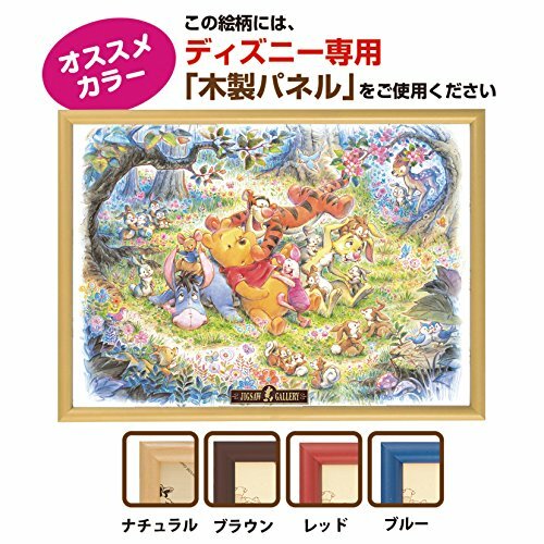 Tenyo Japan Jigsaw Puzzle D-500-421 Disney Winnie-the-Pooh (500  
