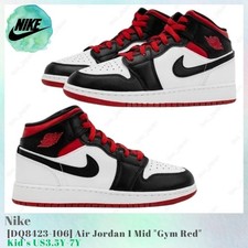 Nike Air Jordan 1 Mid Gym Red DQ8423-106 Kid's US3.5Y-7Y NEW